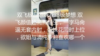 酒店开房自拍骚女坐鸡巴上无套享受