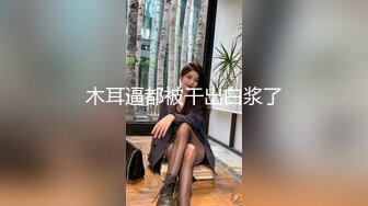 果贷美女特别版闷骚型的小少妇马琳琳豹纹内衣大尺度自慰还用火腿肠插逼爆菊