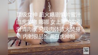 站街老熟女，叫了两个进屋里，‘之前你操我不戴套，现在咋戴套了’，你下面好干啊，没水了呗，一百块少了我不干！