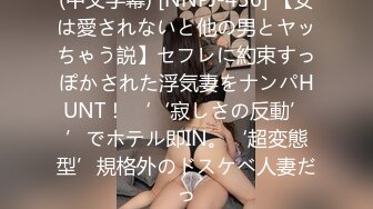 自己的出租屋里和170的高挑大学生激情女上位