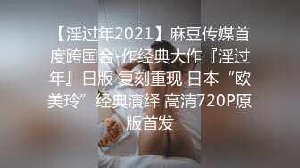 稀缺厕拍精品独特上帝视角欣赏写字间各种类型办公OL职业女性方便