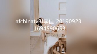 afchinatvBJ李佳_20190923_1694590653