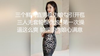 【无情哈拉哨】1000块00后兼职学生妹，清纯乖巧不能放过，第二炮肆意蹂躏，少女娇喘声声销魂