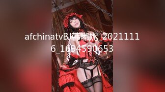 afchinatvBJ韩嘟妮_20211116_1694590653