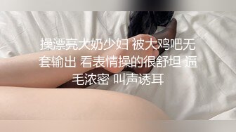 甜美幼师镜头前诱惑狼友，全程露脸颜值很高互动撩骚听指挥，逼逼淫水已泛滥，揉捏骚奶子道具抽插浪叫呻吟