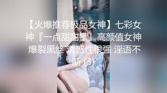 绿播下海！扣逼摸奶【大小都爱】超甜美女孩终于全裸扣B秀