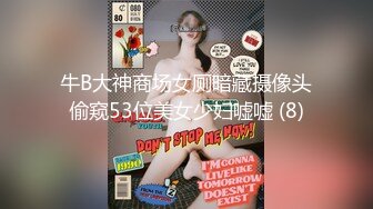 SWAG 跟学长去露营结果下面也搭帐篷了 Daisybaby