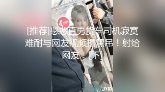 《破解摄像头》肥猪哥酒店开房和白白嫩嫩的相好啪啪啪