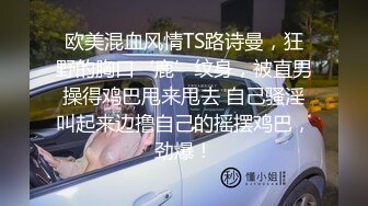 欧美混血风情TS路诗曼，狂野的胸口‘鹿’纹身，被直男操得鸡巴甩来甩去 自己骚淫叫起来边撸自己的摇摆鸡巴，劲爆！