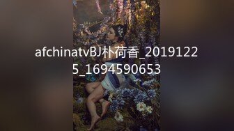 afchinatvBJ朴荷香_20191225_1694590653