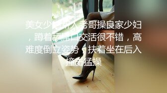 韓國自拍 玩弄黑絲嫩穴女的身體