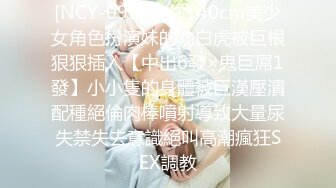 【推特淫妻】母狗人妻露出调教小狮子各种露出调教，天生的母狗 (2)