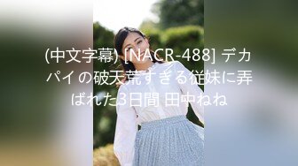 [EBOD-782] バレエ歴12年のお嬢様女子大生が大量種付けプレスAV出演