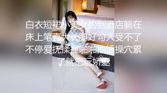 [survive] 对想要零花钱的侄女用巨根还击的故事with侄女的朋友 [中文字幕]