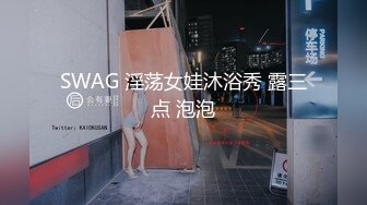 极品流出推特ghs巨乳女神 沉沦的猫 大尺度私拍  摄影师侃油掏出肉棒潜规则 天台调教露出写真 (3)