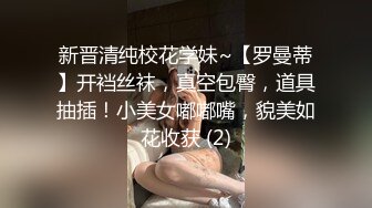 内裤哥高级酒店又用几个招牌动作把175CM连体丝袜美女操的啊啊大叫！美女太漂亮连上润滑油都不舍得拔掉鸡巴！