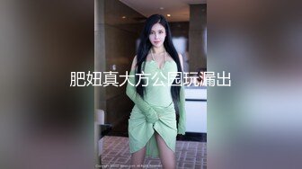 露脸邻居瑜伽小妹 后入操逼