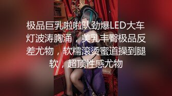 推荐失禁潮吹【肌肉男激烈互艹】大屌腹肌,晚上干人有多猛,早上就被人猛烈干