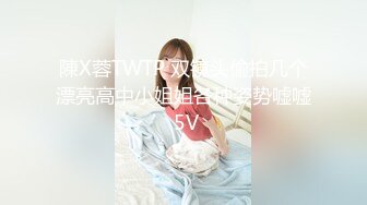 商城跟随偷窥漂亮小少妇 小内内卡着饱满大屁屁好性感