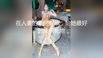 【完整版上集】面具小贱零一下吃两根大鸡巴才满足