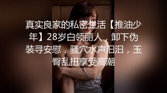 丝袜露脸高颜值大长腿小少妇深夜陪狼友发骚，听狼友指挥互动深夜，揉奶玩逼自慰发骚，性感好身材不要错过