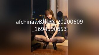 afchinatvBJ韩璐_20200609_1694590653