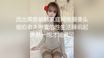 漂亮美乳超强性欲女『冷姐姐』约炮粉丝无套啪啪 阴毛浓密性欲强 粉丝都内射还不让拔出来 在线约炮 高清源码录制