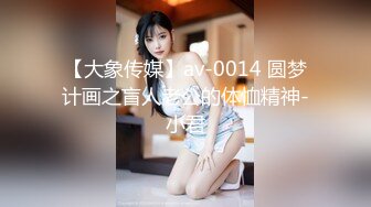 网红女神『陈丝丝』户外直播 网吧露出 全程露脸 外套下全裸 皮套制服 偷偷自慰