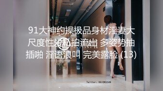 B站反差福利姬【黑丝小妈】直播双视角+私拍福利 (6)