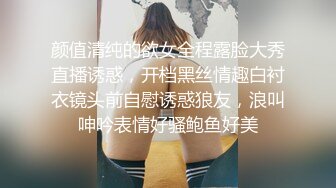 新流出酒店偷拍后入极品渔网黑丝情趣装女友抽插不停呻吟刺激