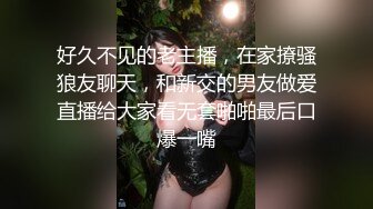 长沙Ts柠檬 大猛攻柠檬草真女 太爽了，妖声女声纷纷呻吟， 直男小哥哥在旁边观战，太刺激啦！