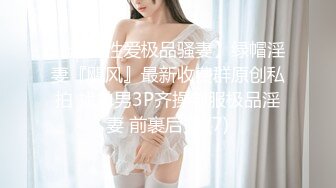 超飒CD小伪娘- 百夜- 一个人玩菊花也能如此高潮、高潮，我的神 虚脱了！