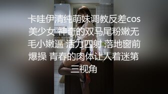 TWTP 小吃店女厕全景偷拍多位美女嘘嘘各种美鲍全部收4 (3)