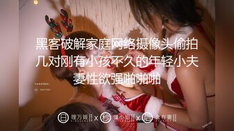 网红女神 最新极品嫩鲍超人气网红女神 柚子猫 发情美少女格温 欲求不满施展嫩穴技巧 性感淫纹榨汁颜射