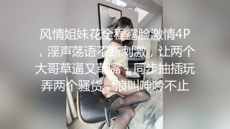 国产TS系列比女人还美的赵恩静白丝女仆装被直男操的仙女棒硬邦邦高潮一起射