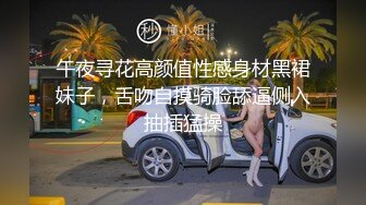 偷情同小区的少妇 爽不爽 爽 听不听话 听话 老公经常出差 野外车震 哪里都是战场 第二次就当着她儿子操