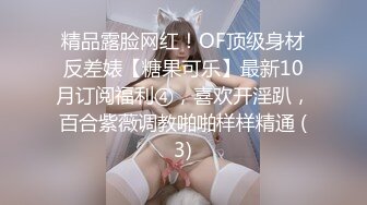 等不来炮友，饥渴难耐自慰：啊啊我要，爸爸的鸡巴好硬呀，来插我吧你的大肉棒插我的小穴，好湿了快来吧我想你！