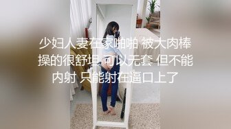 【童颜巨乳】爆乳推特网红『Jan小兔子』激操2023粉丝见面会露脸多人运动精彩爆操 前吃屌后内射 (3)