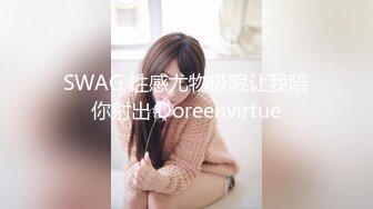 蜜桃传媒 pmc-345 引诱面试的女大学生下海-斑斑