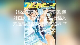 果冻传媒 91kcm-134 绿茶婊淫穴勾引闺蜜多金老公-苏念瑾