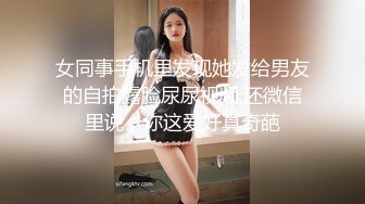 青岛一枝花Ts夏小薇：好刺激，儿子不听话操妈妈。看来还是妈妈不够厉害，被儿子反攻了。没爽够呢，快点，儿子，妹妹还想要！