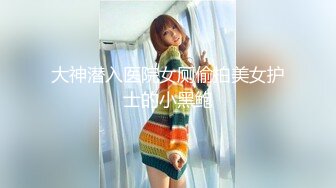 最新流出果贷逾期14位妹子 年轻少妇啤酒瓶子插B太疯狂了13 (2)