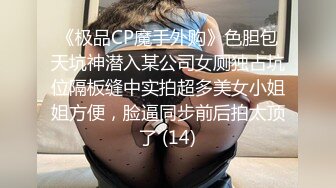 【诱惑的小女人】真实SPA推油按摩，极品美女，身材满分，娇喘阵阵被花式干高潮