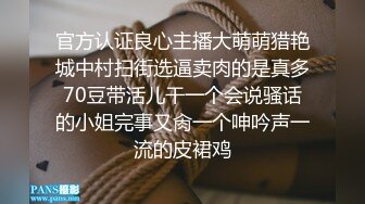 女高中生暴力教室 母蜂的复仇