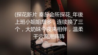 出租房隔音不好小情侣用手捂住嘴做爱