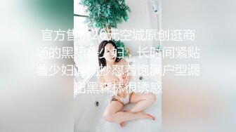 【饭崽yiyege】推特新晋级，极品骨感型萝莉福利姬 露脸不雅自拍，油笔手指紫薇，阴毛还挺多的 (1)