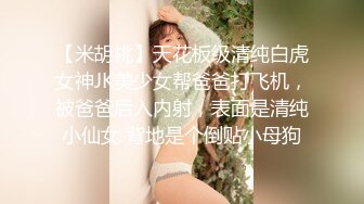 漂亮大奶美眉 被大鸡吧男友扶墙猛怼 身材真好 皮肤白皙 奶大逼肥 叫声销魂 表情陶醉