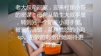 外表清纯素雅妹纸被套路吃完饭唱K被灌醉