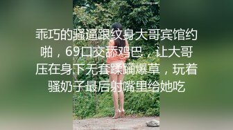 粉嫩系美女馨儿被两个猥琐大叔啪啪108P高清无水印