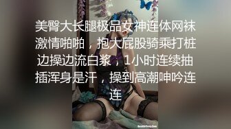 最牛视角站街女偷拍探花《素质嫖客》下午扫街150元弄了个坐在门口等客的气质少妇阿姨